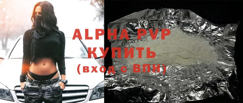 наркотики  Бикин  mega вход  Alpha PVP СК 