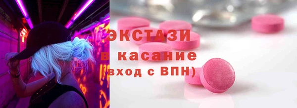 ECSTASY Богородск