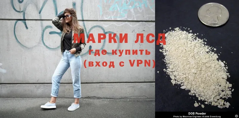 ЛСД экстази кислота  OMG маркетплейс  Бикин 